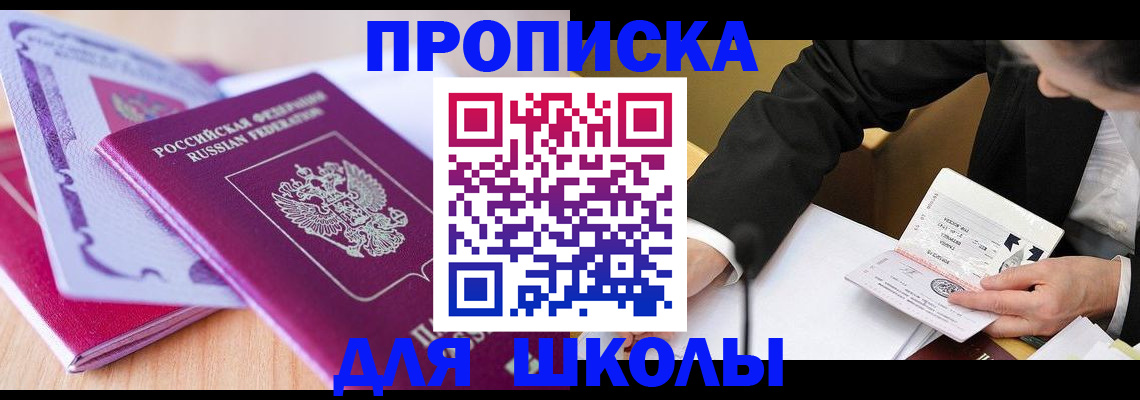 форма 3 в Сергиевом Посаде